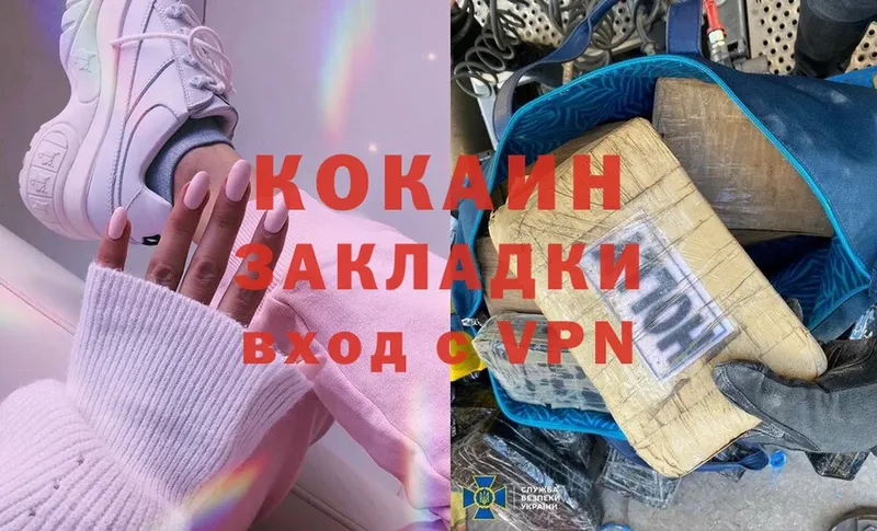 Кокаин 98%  где продают   Нариманов 