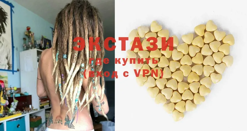 Ecstasy XTC  hydra зеркало  Нариманов 