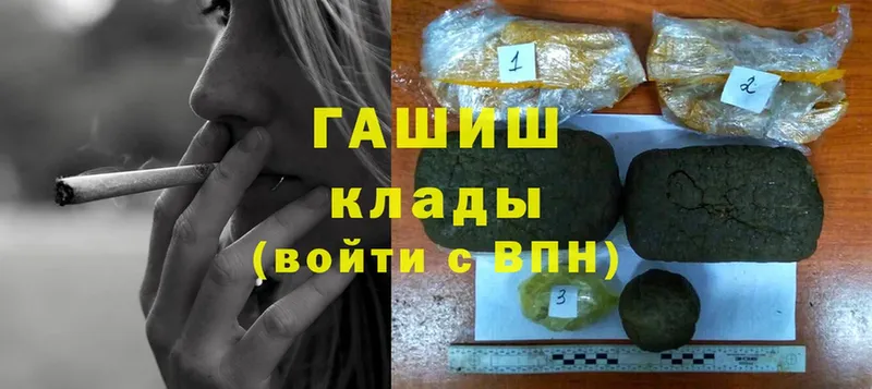 ГАШИШ hashish  Нариманов 