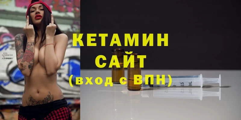 КЕТАМИН ketamine  Нариманов 