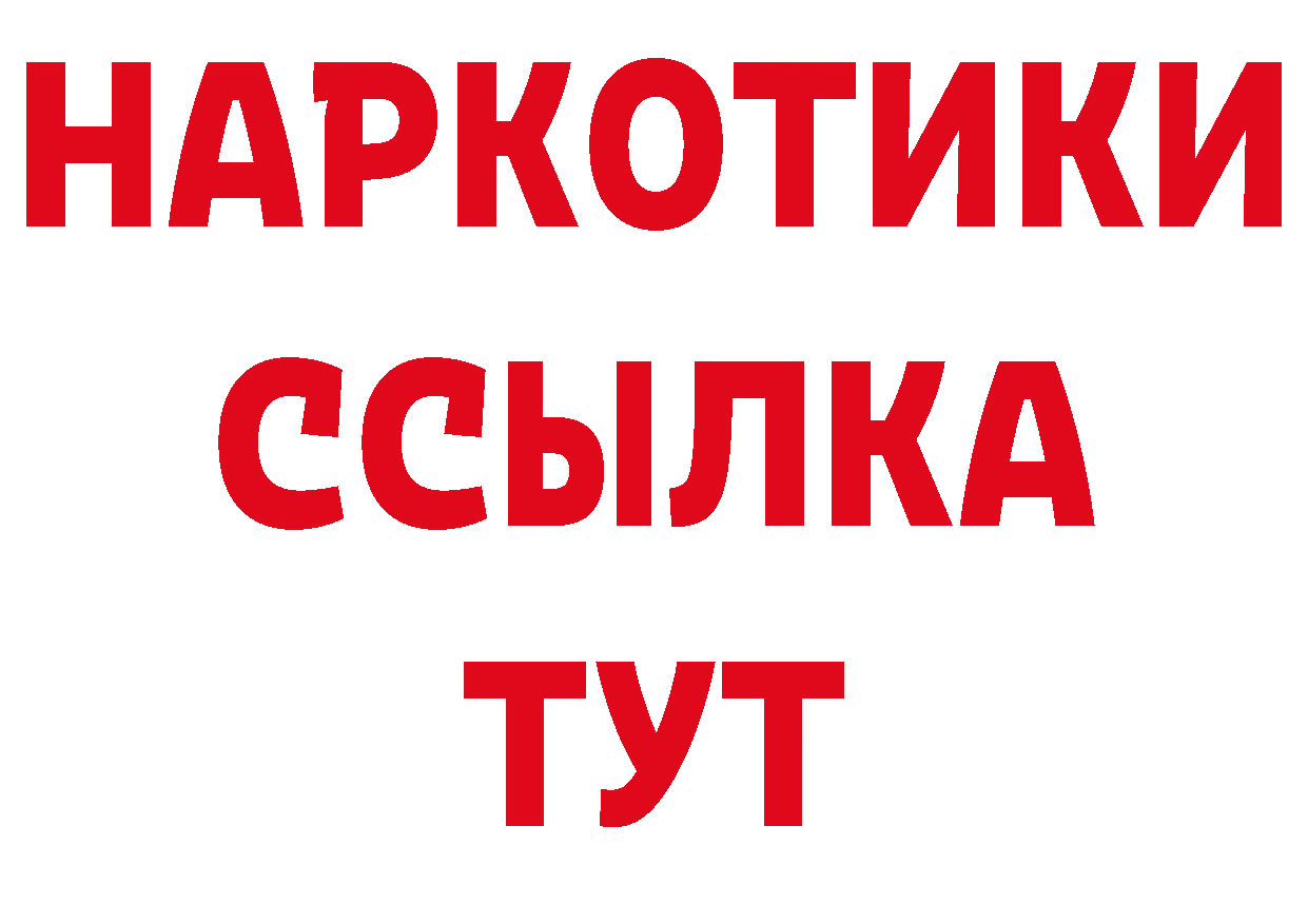 МЕТАДОН кристалл как зайти площадка гидра Нариманов